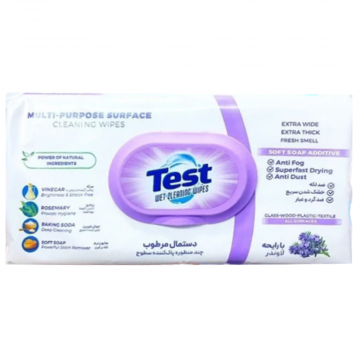 دستمال مرطوب پاک کننده چندمنظور سطوح Lavender تست 50 عددی